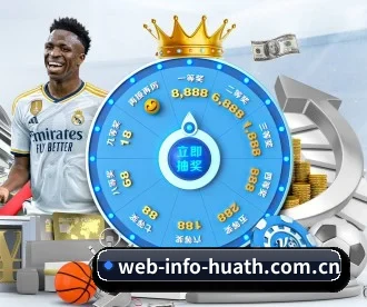 web-info-huath.com.cn APP